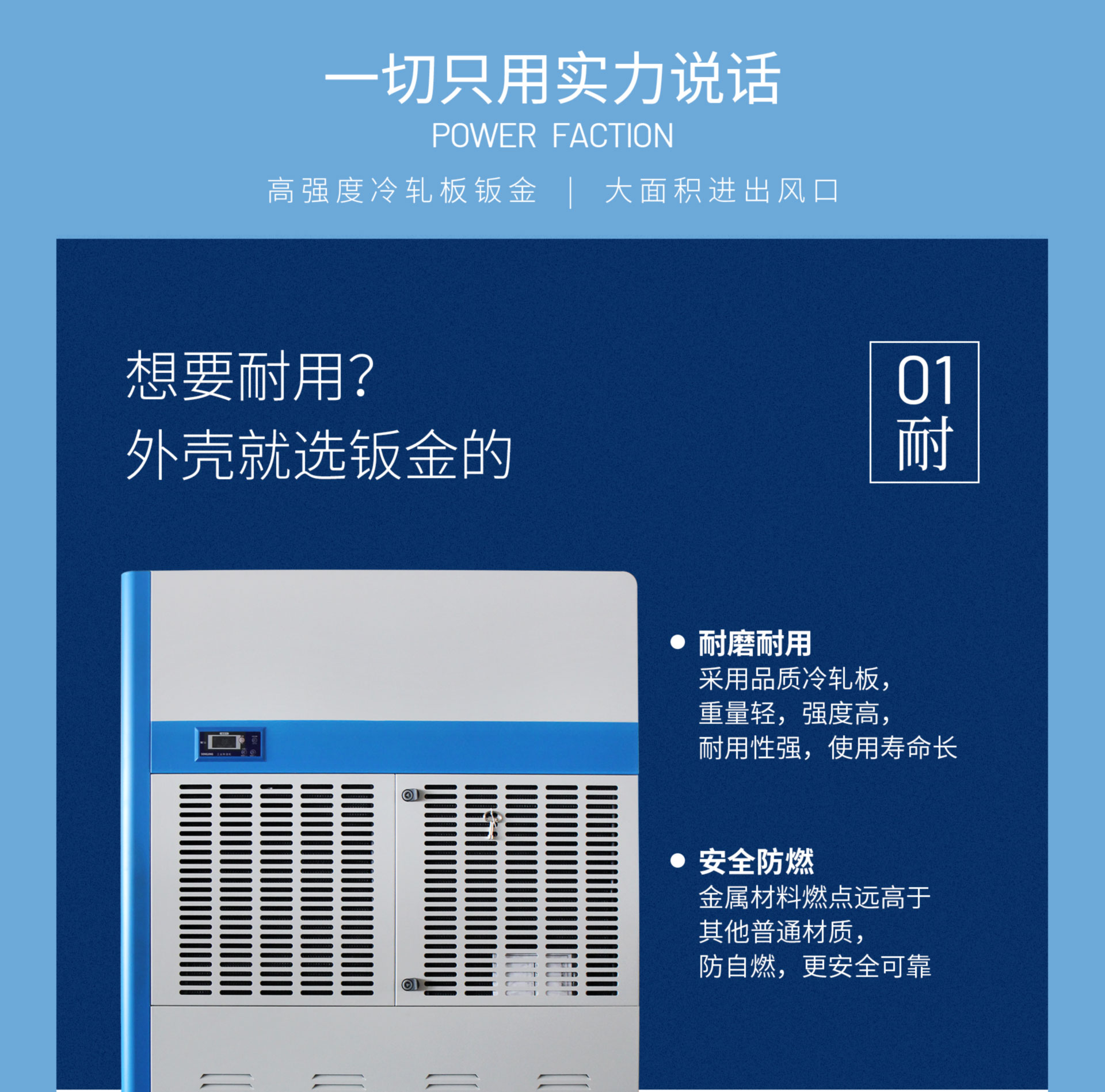 藍系列工業機_03.jpg